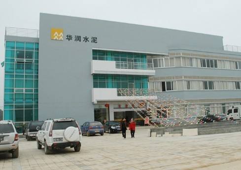 華(huá)潤水泥 華潤水泥