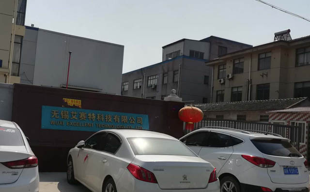 91成人免费版FSR50型羅茨鼓風機正式在無錫艾賽(sài)特投入使用! 91成人免费版FSR50型羅茨鼓風機正式在無錫艾賽特投入使用!