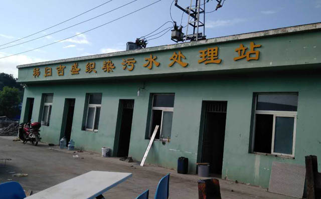 章丘(qiū)91成人免费版FSR200BG型號羅茨鼓風機用於遞歸吉盛織(zhī)染汙(wū)水處理廠 圖片關鍵詞