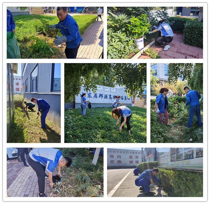 在公司領導的帶領下,各部門(mén)積極(jí)投入廠區(qū)內(nèi)外(wài)公共區域的清潔工作中,大家(jiā)熱情高漲,分工合作 在公司領導的(de)帶領下,各(gè)部門(mén)積極投入廠區內外公共區域的清潔工作(zuò)中,大家熱情高漲,分工合作