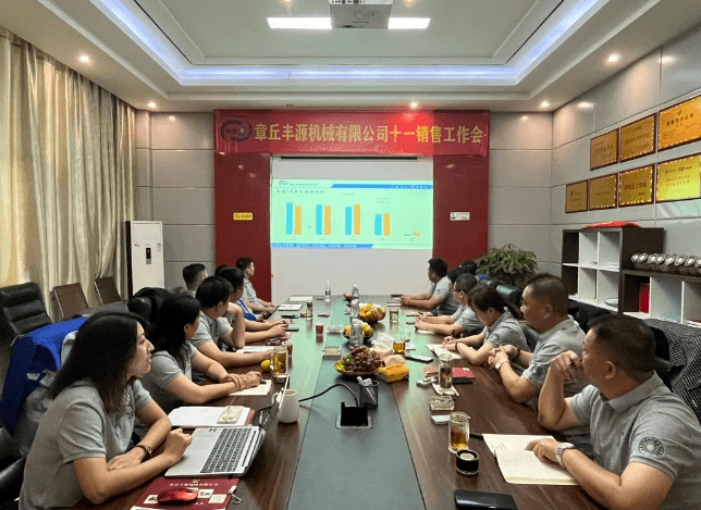 風雨同舟2023年已經走(zǒu)過了春夏,回望過去我(wǒ)們在挫折中不斷成長,在磨練中不斷進步。國慶的假期仿佛還未走完,多數人還沉浸在休閑的時光,91成人免费版(yuán)已經開始了新的征程。2023年10月6日,章丘91成人免费版機(jī)械組織優秀業務代表開展十一銷售座談會。本次(cì)會議與以往不同,更多的是分(fèn)享,是(shì)學習。 會議紀律宣導完畢之後(hòu),由營銷部長盧玉(yù)麗做91成人免费版營銷部報告,對2023年(nián)前三季度的銷售狀況進行總結分析。 作為91成人免费版銷售員,我們的與眾不(bú)同之處(chù)除擁有專業的業務技能外,還需德才兼備。91成人免费版優秀業務代(dài)表與大家分享了自己1-9月份的業務開發心得(dé),並對四季度工作開展進行規劃。 大家一起對行業案(àn)例進行分析,討論行(háng)業開發的策略,旨在(zài)深入了解客戶需求後,給不同行業客戶(hù)提供專業解決方案,與客戶一起成長。 孫寧波總經理為簽單、回(huí)款銷售冠軍進行頒獎 營銷部長盧玉麗公布10-12月份激勵政策 孫寧波(bō)總經理最後講到,活到老學到(dào)老,學到老幹到老。學習的時間總是短暫,但我(wǒ)們不曾缺少機會。鼓勵大家用知識的力量(liàng)武裝自己,轉變思想觀念,輕裝上陣(zhèn),努力(lì)完成全年公司目標。 風雨同舟2023年已經走過(guò)了春夏,回望過去我們在挫折(shé)中不斷成長,在磨(mó)練中不斷進步。國慶的假期仿佛還未走完,多數人還沉浸在休閑的時光,豐(fēng)源已經(jīng)開始了新(xīn)的征程。2023年10月6日,章丘(qiū)豐(fēng)源機械組織優秀業務代表開展十一銷(xiāo)售座(zuò)談會。本(běn)次會議與(yǔ)以往不同,更多的是分享,是學習。 會議紀律宣導(dǎo)完畢之(zhī)後,由營銷部(bù)長盧玉(yù)麗做豐(fēng)源營(yíng)銷部報告,對2023年前三季度的銷售狀況進行總結(jié)分析。 作為91成人免费版銷售員,我們的與眾不同之處除擁有專業的業務技能外,還需德才兼備。91成人免费版(yuán)優秀業務代(dài)表與大家分享了自己1-9月份的業務開發(fā)心得,並對四季度工作(zuò)開展進行規(guī)劃(huá)。 大家一起對行業案例進行分析,討論(lùn)行業開發的(de)策略,旨在深入了解客戶需求後,給不(bú)同(tóng)行(háng)業客戶提供專業(yè)解決(jué)方案,與客戶一起成長。 孫寧波總經理為簽單、回(huí)款銷售冠(guàn)軍進(jìn)行頒獎 營銷部長盧玉麗公布10-12月份激勵政策(cè) 孫寧波總經理(lǐ)最後講到,活到老學到(dào)老,學到(dào)老幹到老。學習的時間總是短暫,但我們不曾(céng)缺少機會(huì)。鼓勵大家用知(zhī)識的力量武裝自己,轉變思想觀念,輕裝上陣,努力完成全年公司目標。