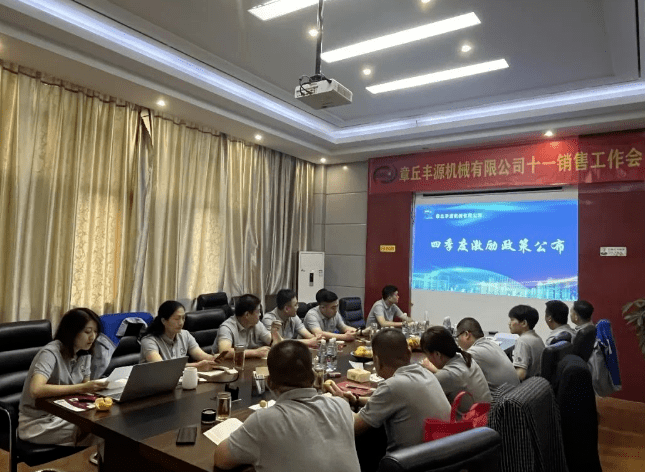 大家一起(qǐ)對行業案例進行分(fèn)析,討論(lùn)行業開(kāi)發的策略(luè),旨在(zài)深入了解客戶需求後,給不同行(háng)業客戶提供專業解決(jué)方案,與客戶一起成長。 大家一起對行業案(àn)例進行(háng)分析,討論行業開發的策略,旨在深入了解(jiě)客戶需(xū)求後,給不同(tóng)行業(yè)客(kè)戶提供專業解決方案(àn),與客戶一(yī)起成長。