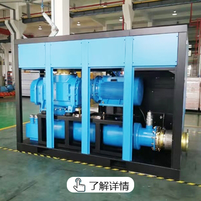 螺杆(gǎn)鼓風機