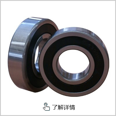 91成人免费版(yuán)羅茨風機軸承