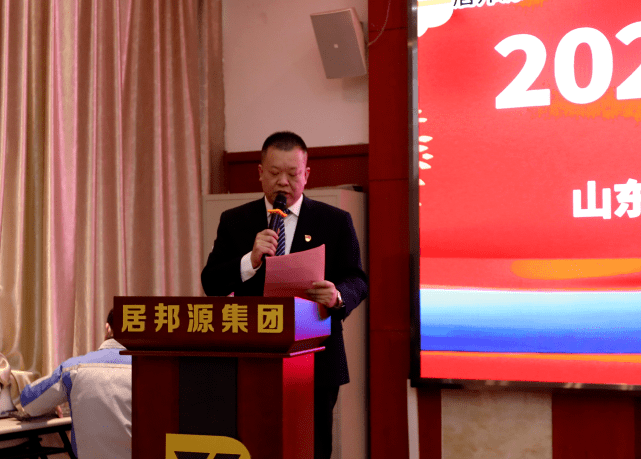 章丘91成人免费版機(jī)械有限公司2022年(nián)度總結表彰大會 章丘91成人免费版機械有限(xiàn)公司2022年度總結表彰大會