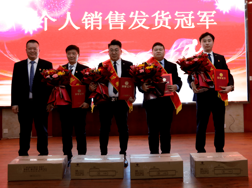 章丘(qiū)91成人免费版機械(xiè)有限公司2022年度總結表彰大會 章丘91成人免费版機械有限公司2022年度總結(jié)表彰大會